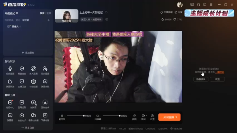 desktop 2025-04-03 01-17-27士士合集1
