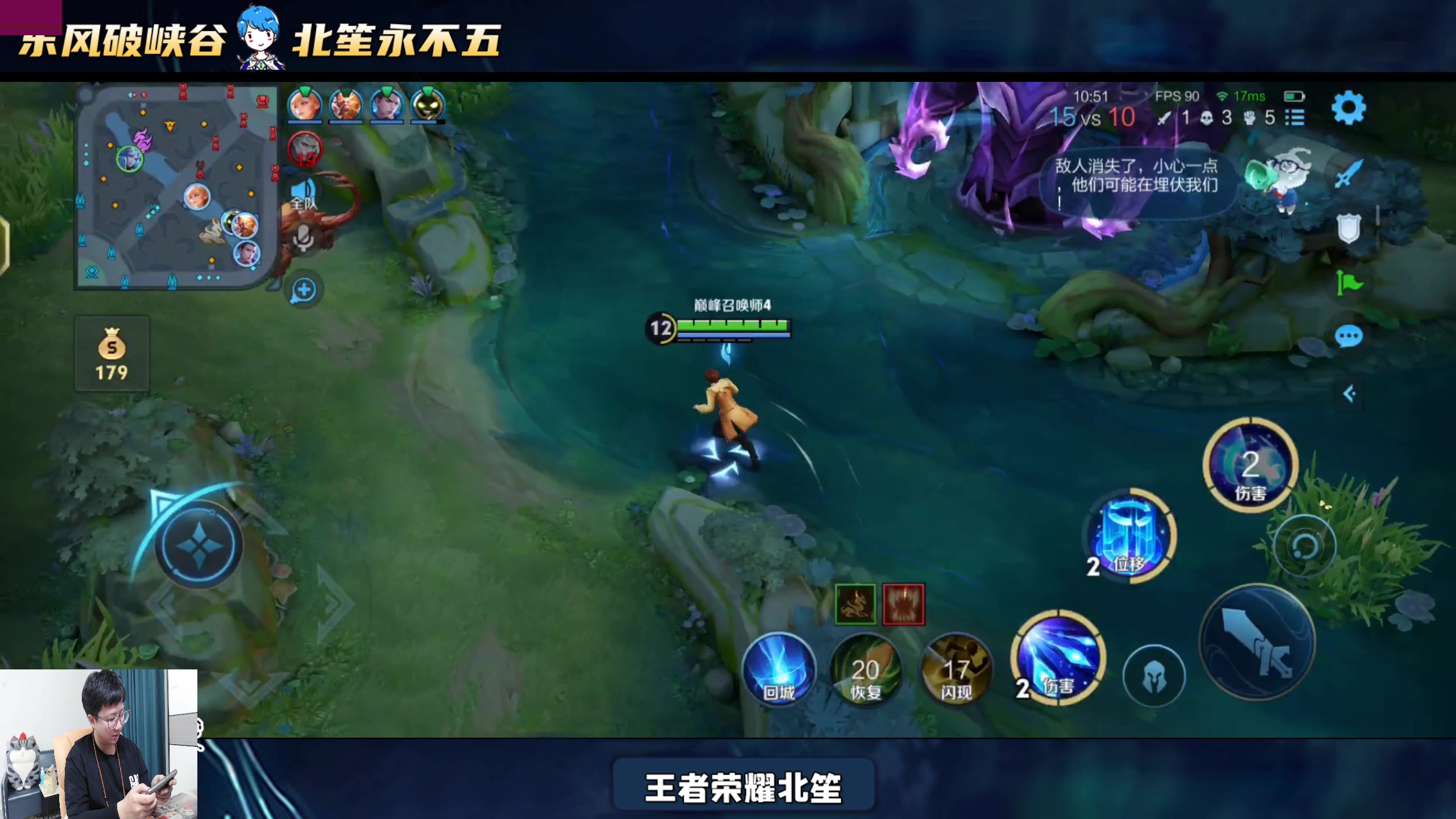 【2025-04-24 16点场】北笙：北笙解说KPL季后赛