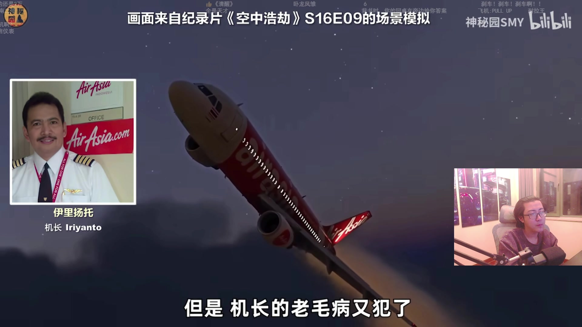 【2025-04-24 03点场】我有上将潘森：【森】寂静岭精神续作