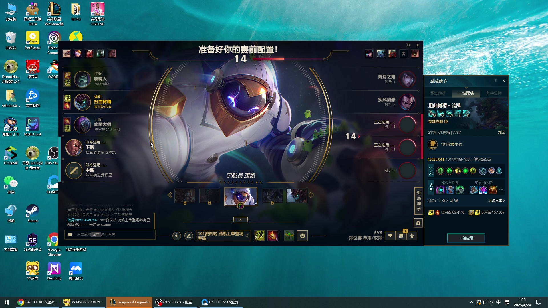 【2025-04-24 01点场】scboy：今晚功夫杯