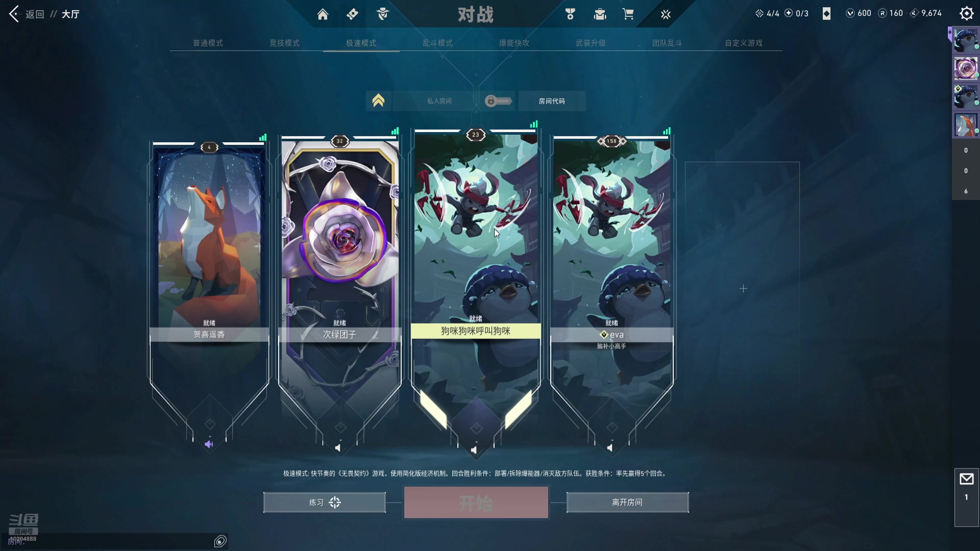 【2025-4-24 21点场】摸了摸:摸了摸的直播间