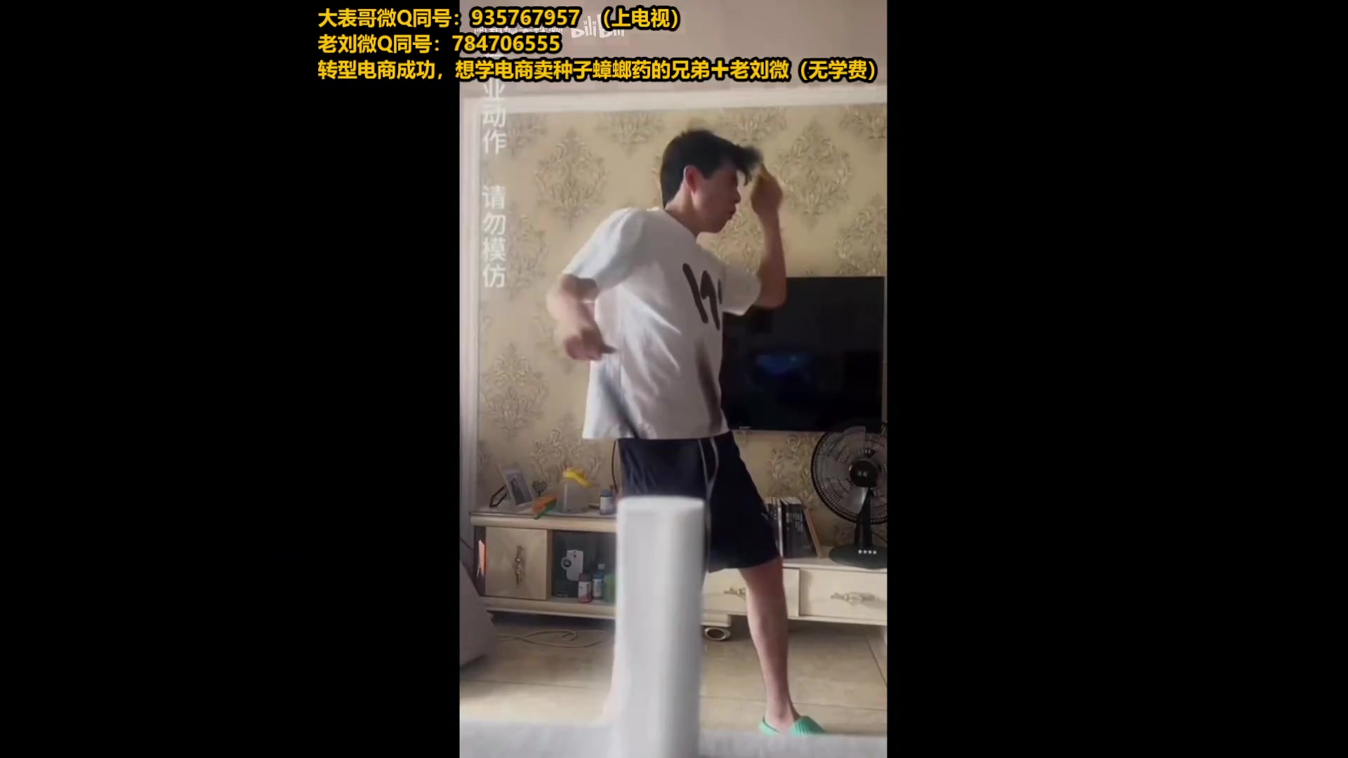 【2025-04-24 02点场】旋转的老刘诺手：第一诺手 青龙刀诺手战神！