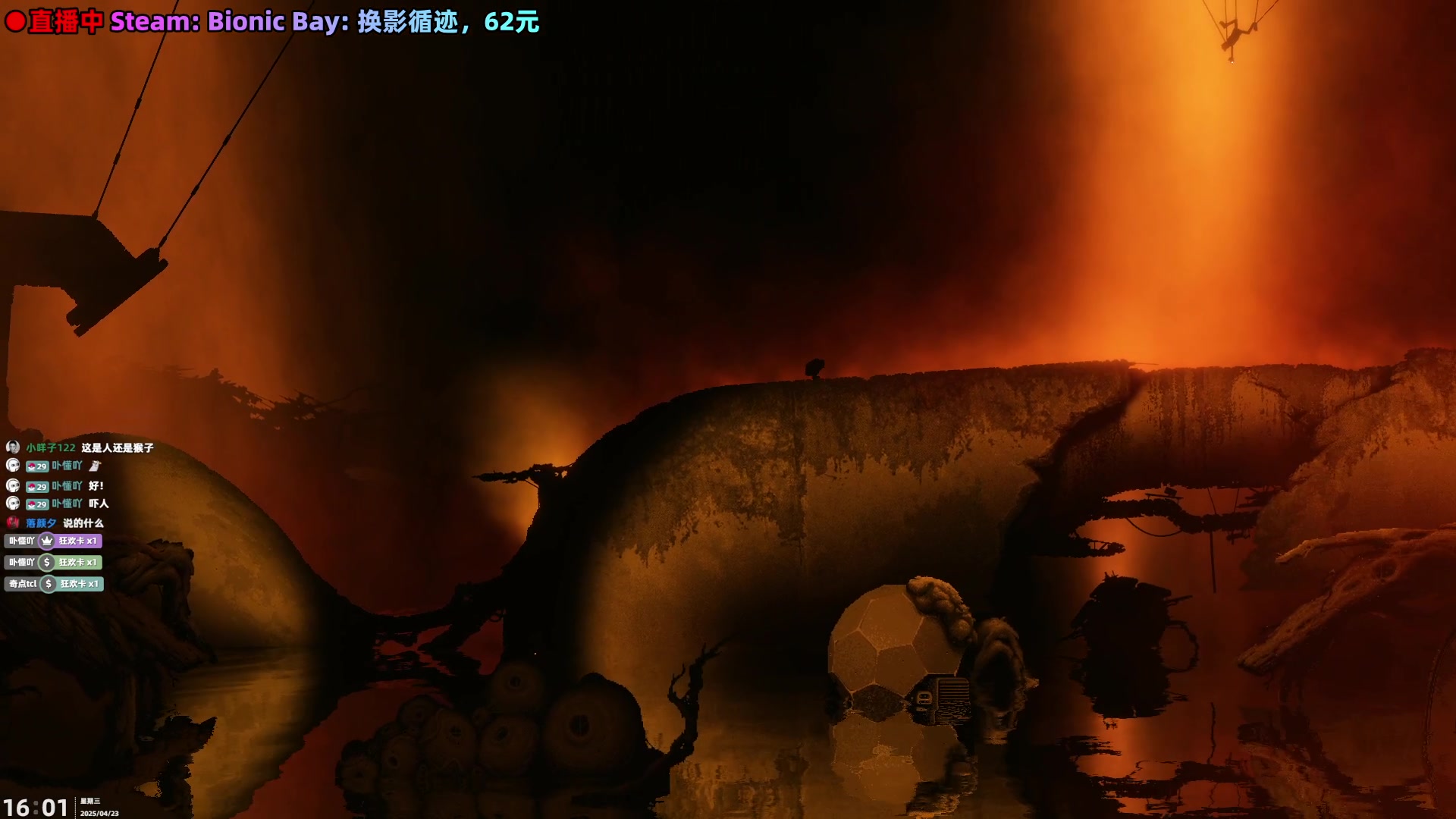 【2025-04-23 15点场】阿愈Ayu：愈❥30℃的周三