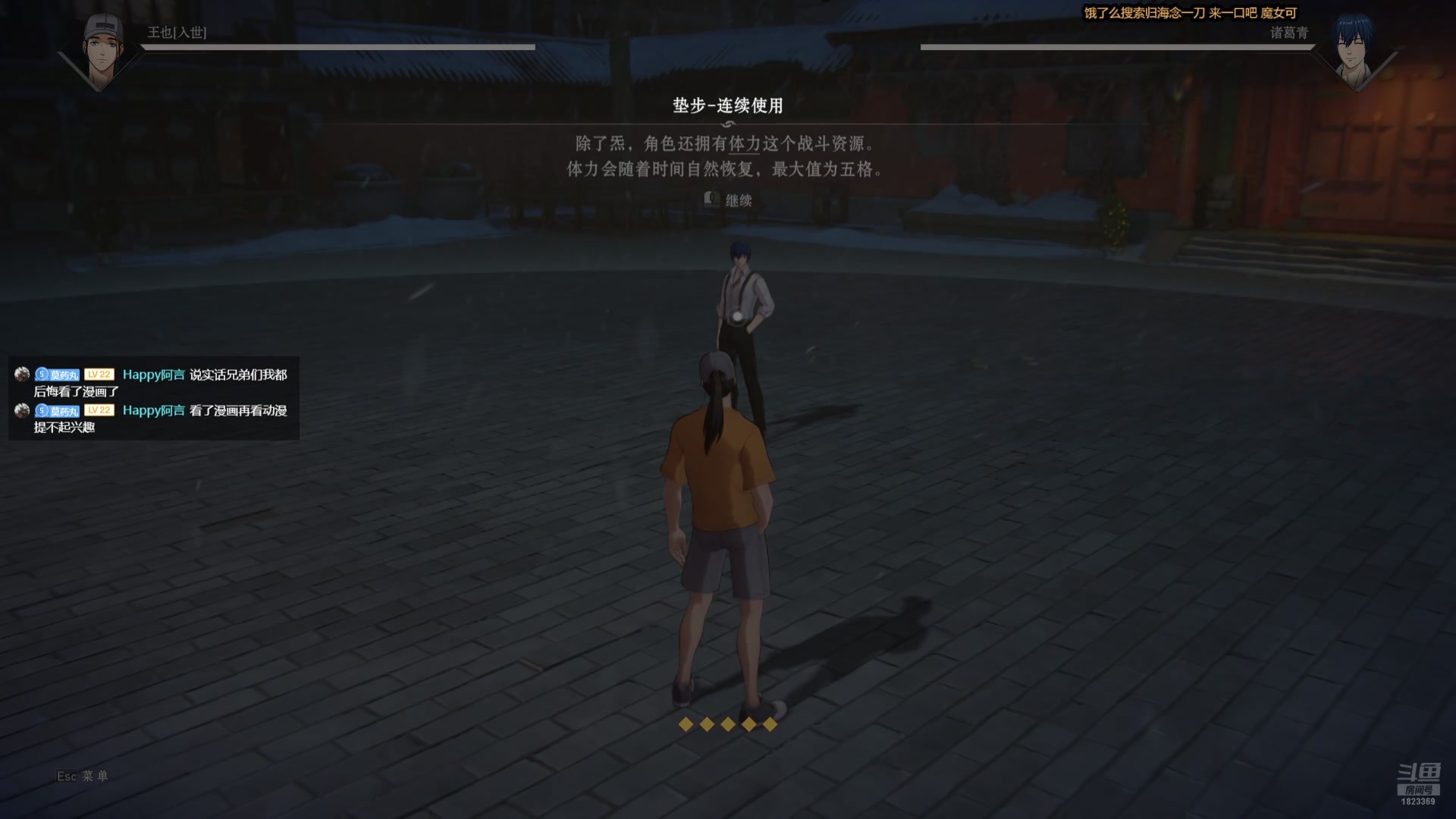 【2025-04-22 13点场】二米八阿林：林:按下开播的按钮 感恩♥