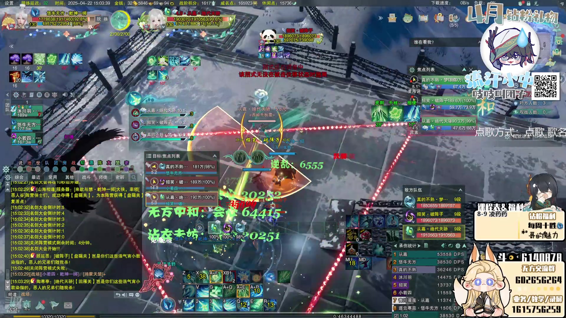【2025-04-22 14点场】君且莫惜一：【勤奋无方】无方散排一会