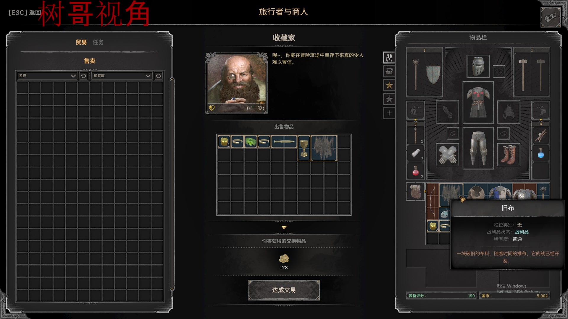 【2025-04-21 09点场】二米八阿林：林:按下开播的按钮 感恩♥