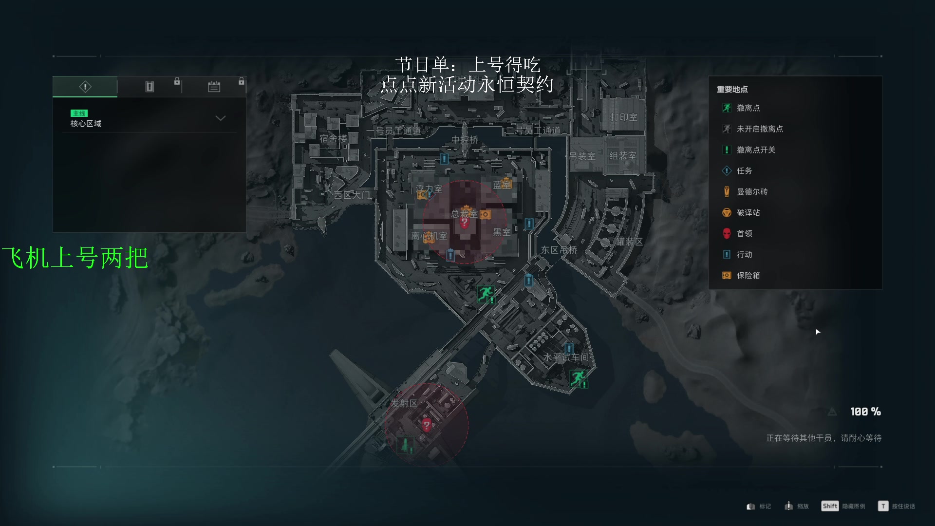 【2025-04-23 21点场】13shao丶：13shao: 红狼 外骨骼启动