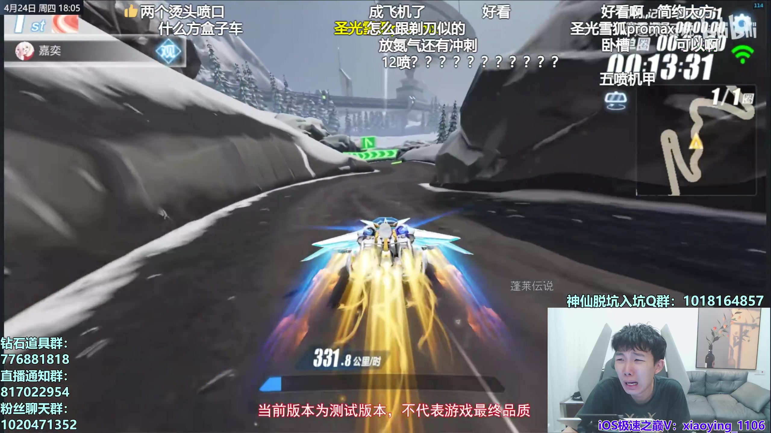 【2025-04-24 17点场】17丶Xtreme：新赛季第一天排位！下午S联赛！