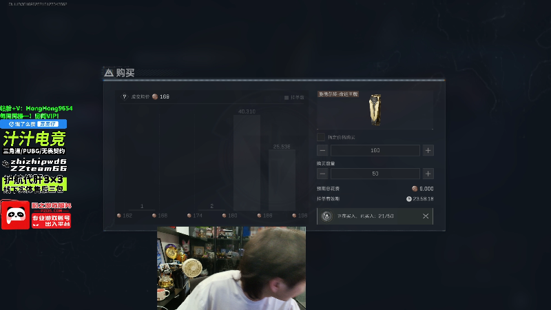 【2025-04-24 00点场】轰轰仔：轰轰：下午州州晚上怀旧服