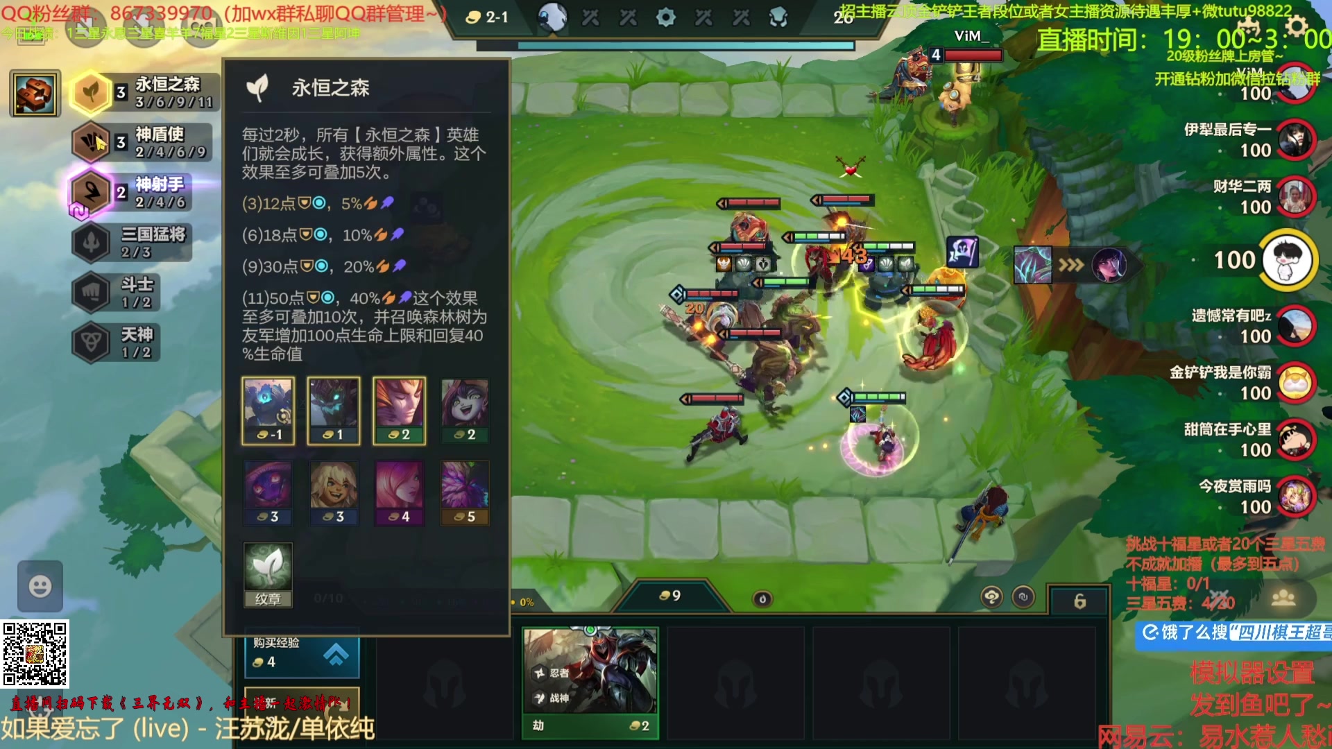 【2025-04-24 13点场】四川棋王超哥：无限盾不死御剑仙！