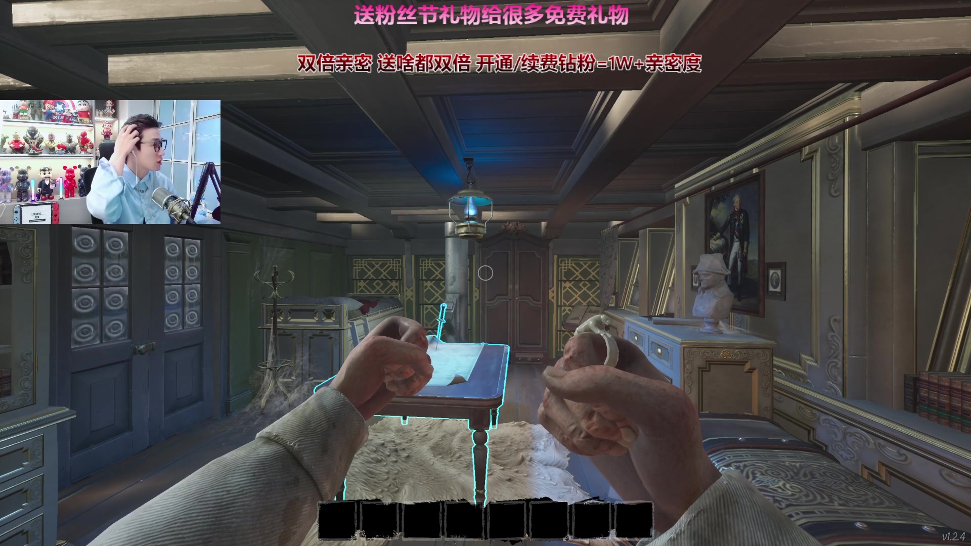 【2025-04-24 17点场】阿俊丶ll：【阿俊】双倍亲密~粉丝节活动！