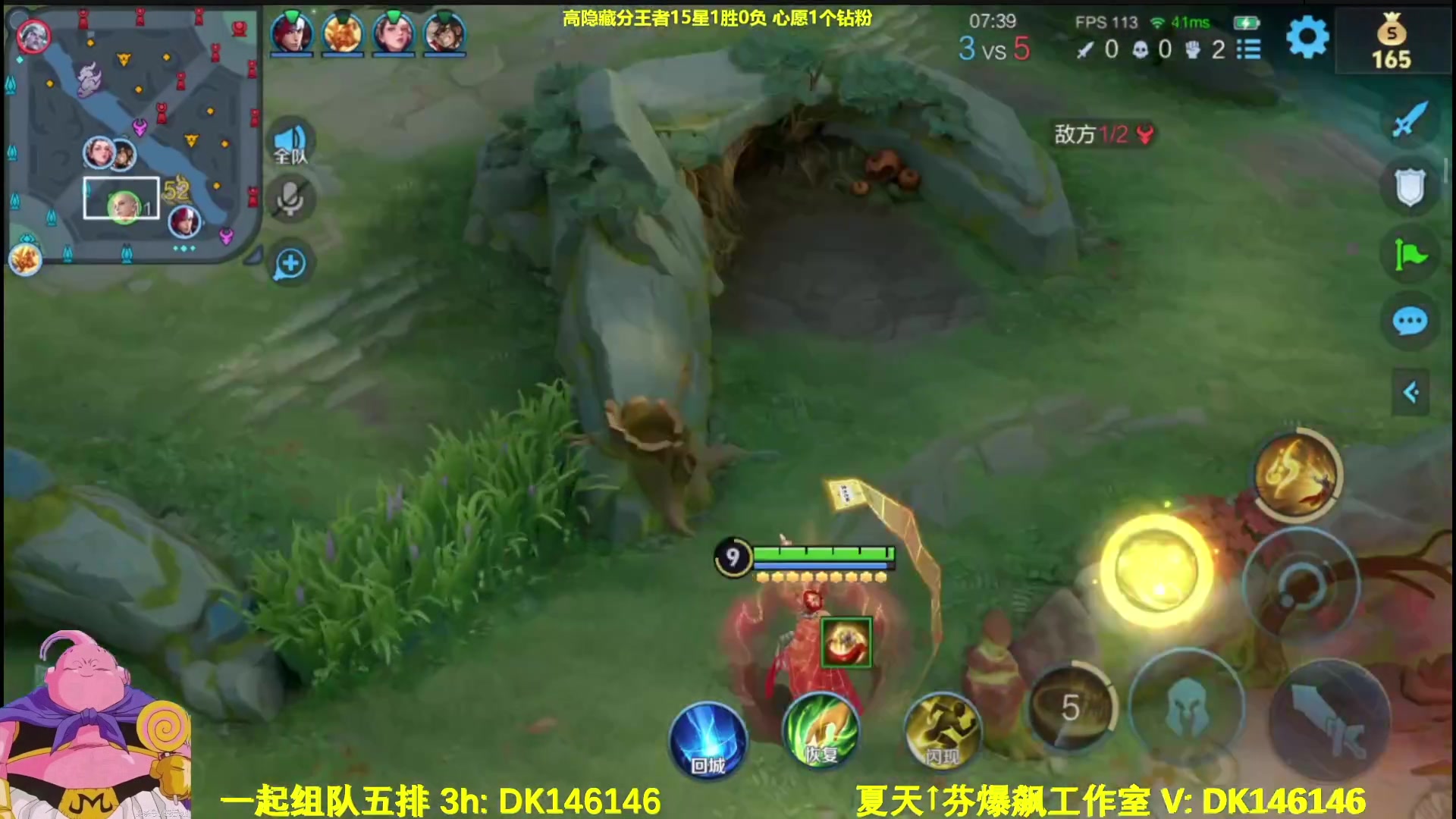 【2025-04-24 06点场】大魔王夏天天丶：射手单排高隐藏王者局，隐藏分机制确定！