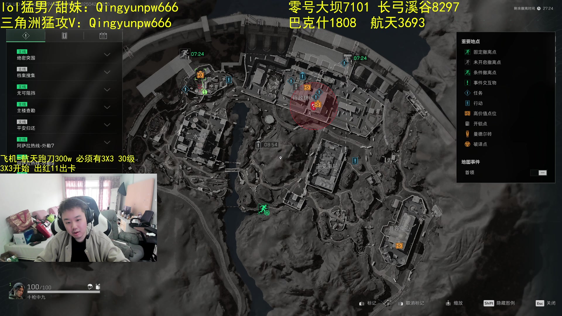【2025-04-24 12点场】网友张顺飞：航天刀仔。
