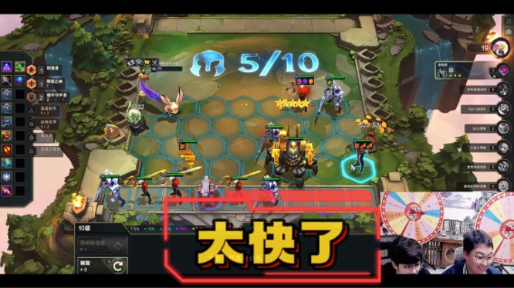 云顶之弈S14：三星螃蟹，三星佛爷太快了