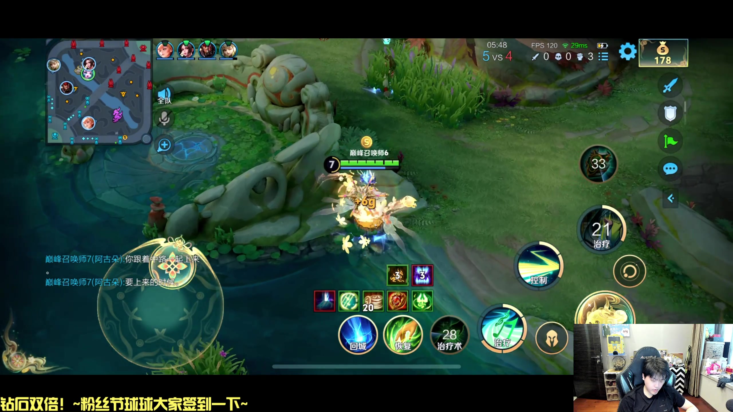 【2025-04-24 16点场】DL丶拖米：季后赛：eStar vs RW侠！~~~