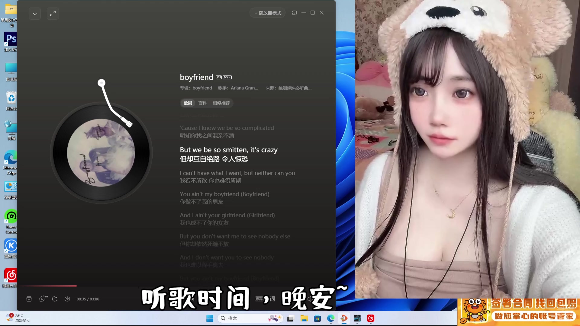 【2025-04-19 12点场】大留宝贝：❤留留❤速来