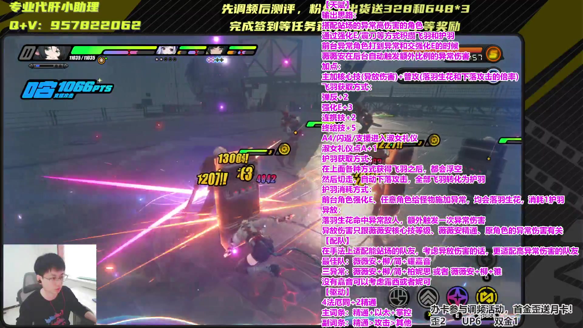 【2025-04-23 12点场】月光大魔王丶：【月光】薇薇安抽卡+测评！