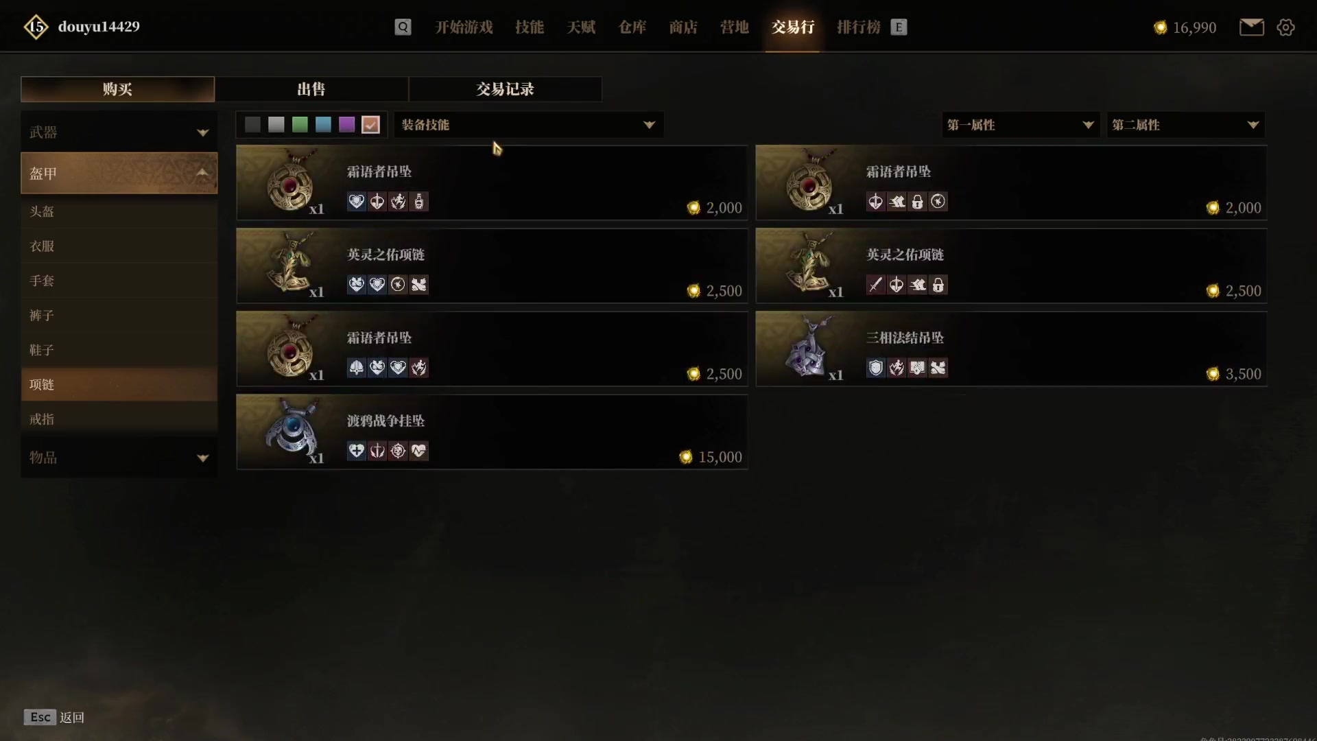 【2025-04-24 01点场】戴老六：雾影猎人开弄！