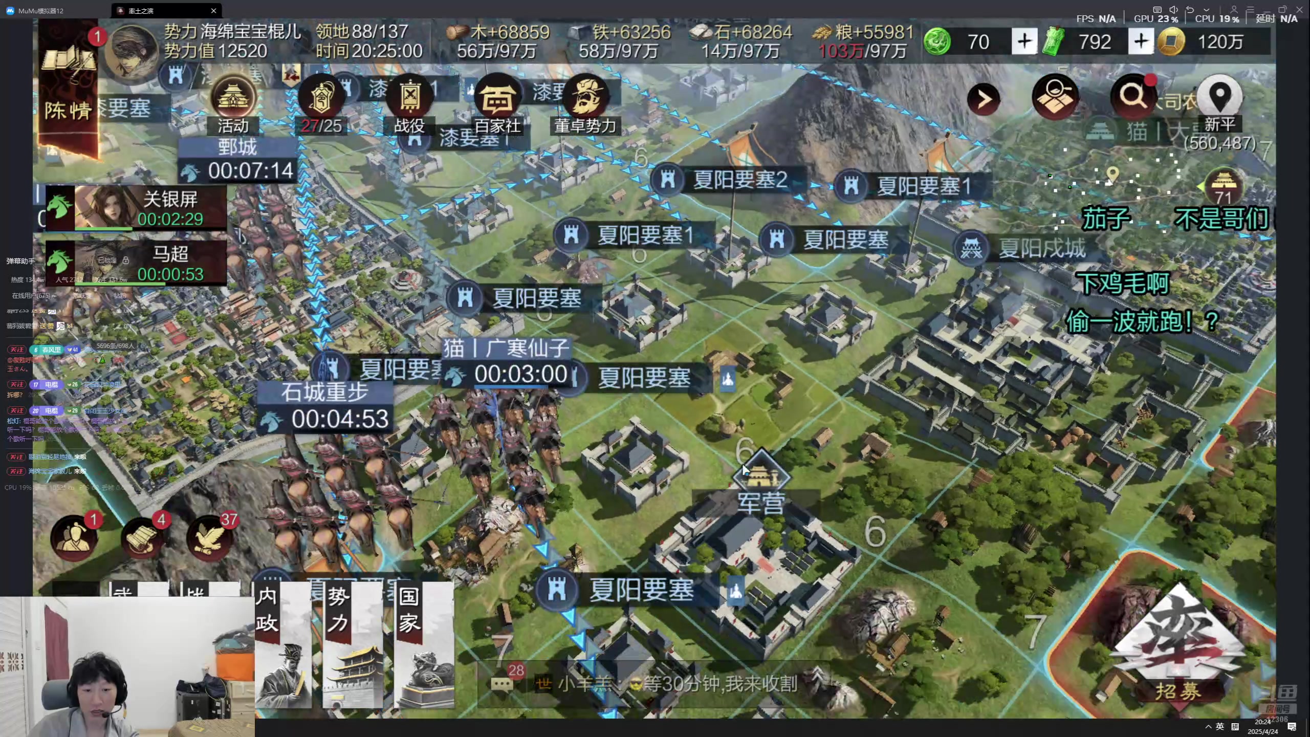 【2025-04-24 20点场】电棍：电棍：猛攻黑夜大坝!!