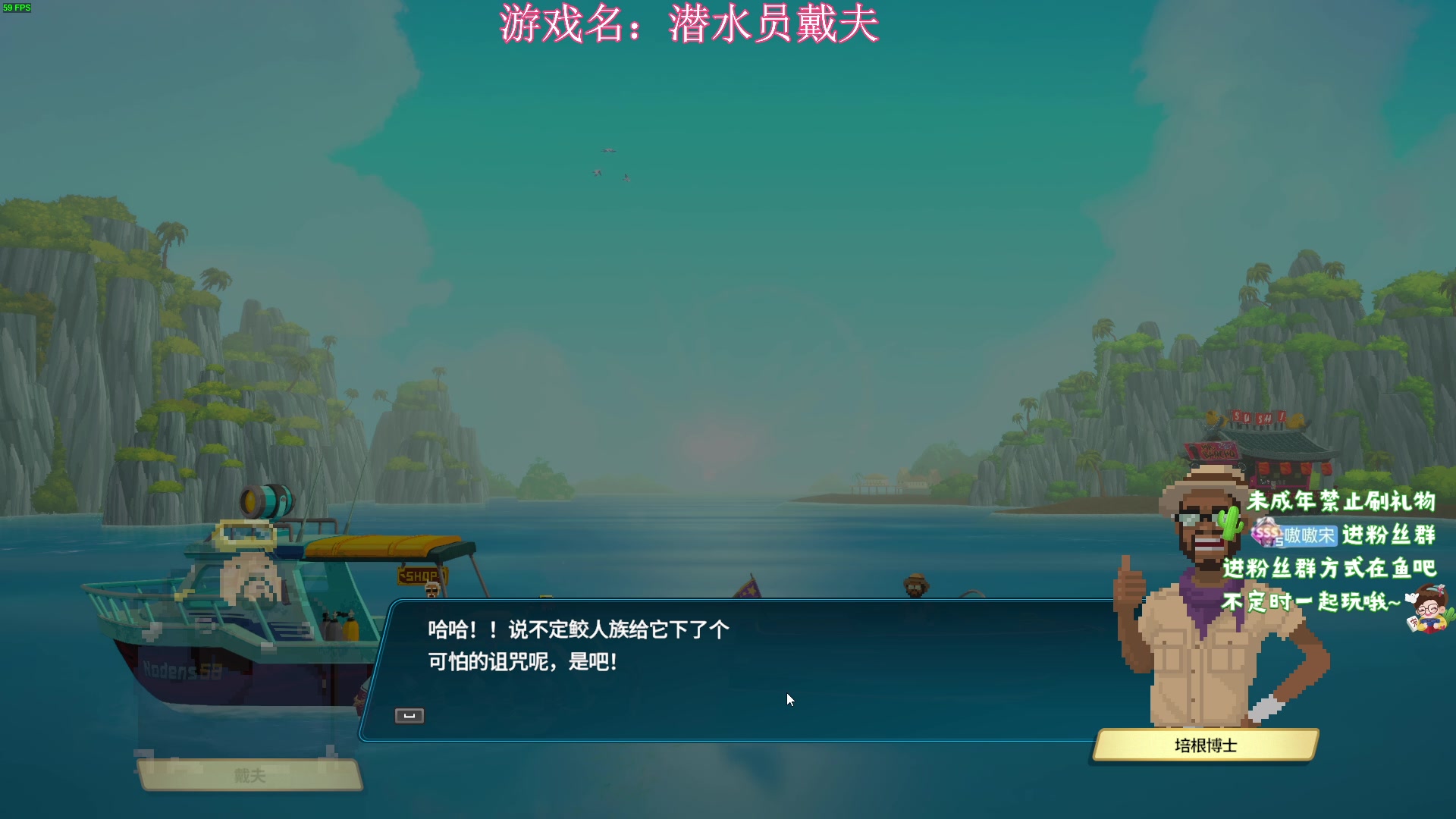 【2025-04-23 14点场】小小宋OAO：✨小小宋✨开心快乐每一天！