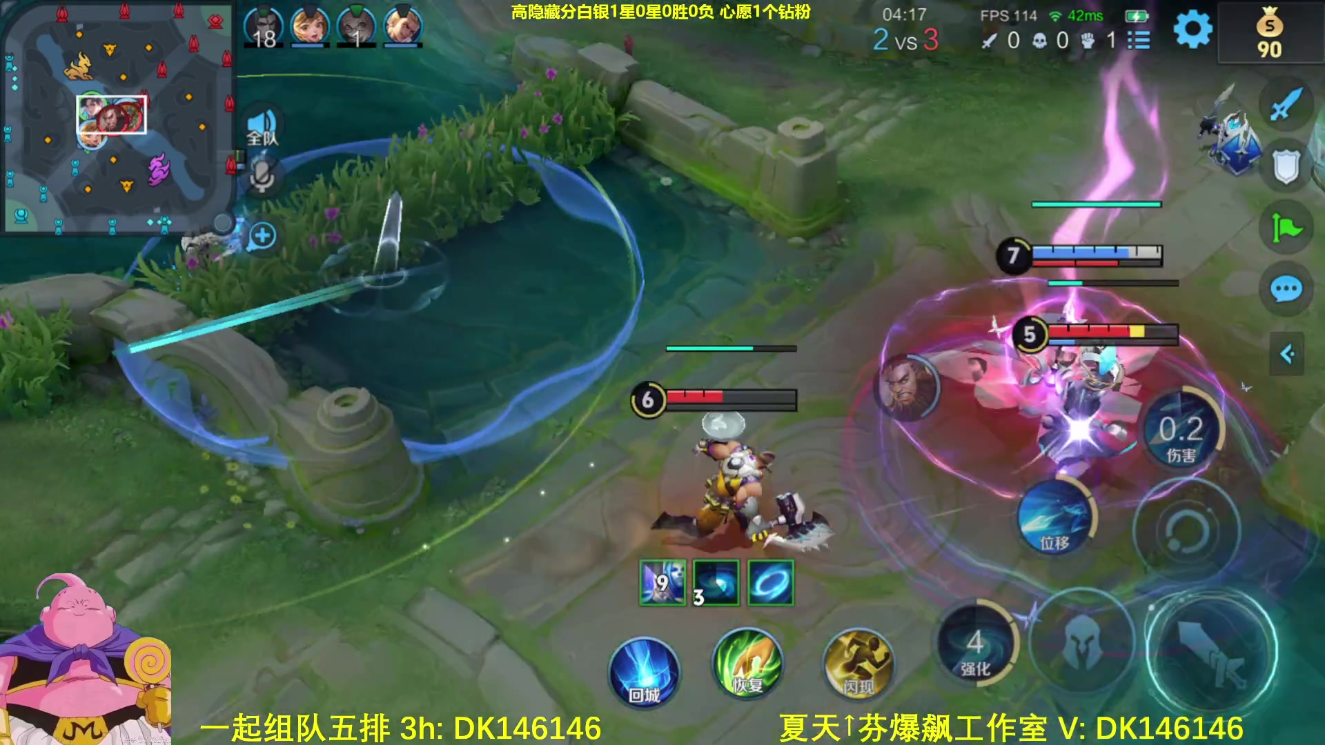 【2025-04-24 08点场】大魔王夏天天丶：射手单排高隐藏局，新射手元流之子测试！