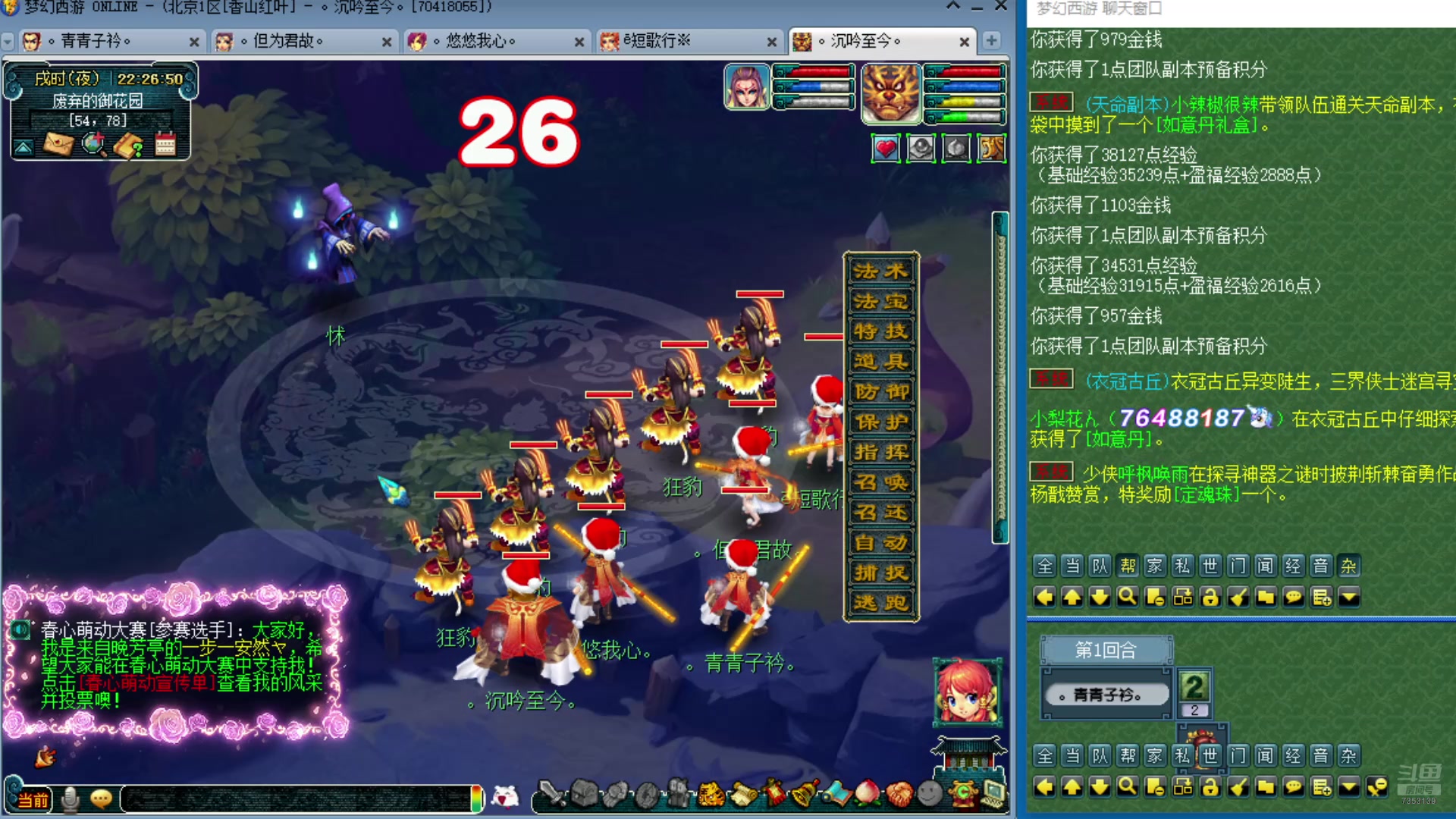 【2025-04-23 21点场】o山星o：175双物理省钱队，新的起点！
