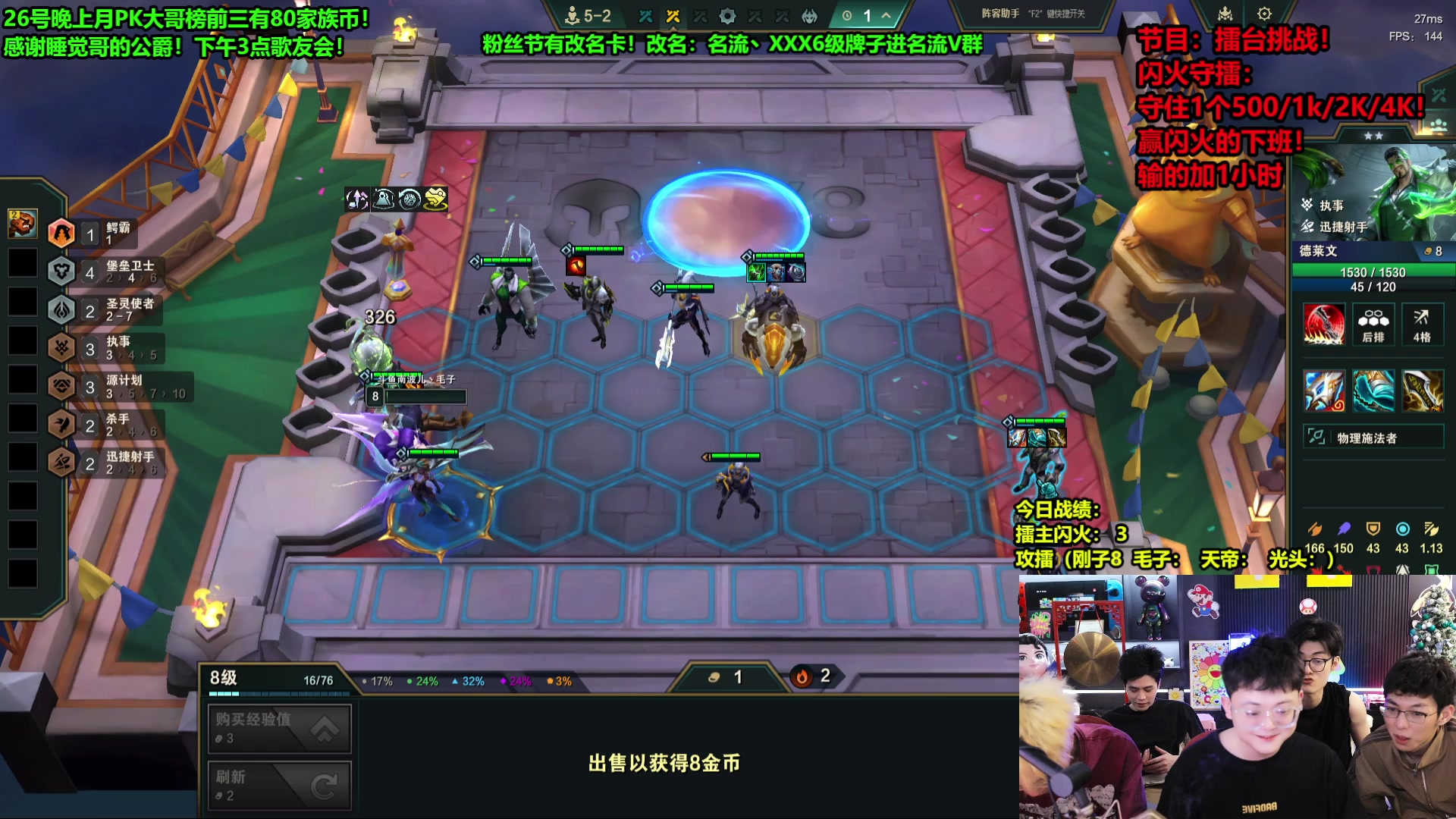 【2025-04-23 23点场】南波儿大魔王丶：王者擂主挑战赛！！！！！