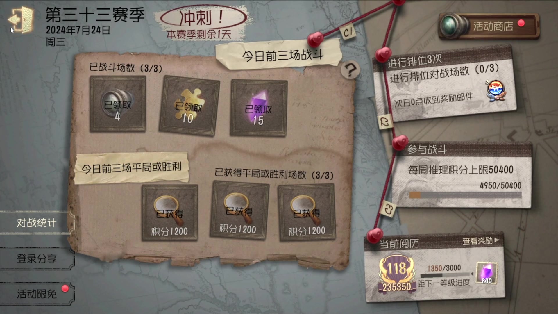 【2025-04-24 07点场】MIN锅锅：官签主播钻粉扶贫