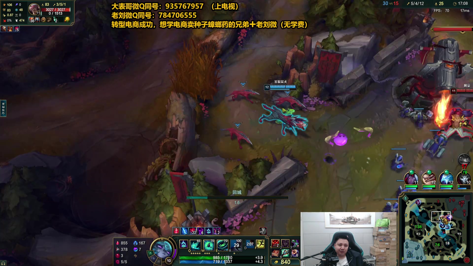 【2025-04-24 18点场】旋转的老刘诺手：第一诺手 青龙刀诺手战神！