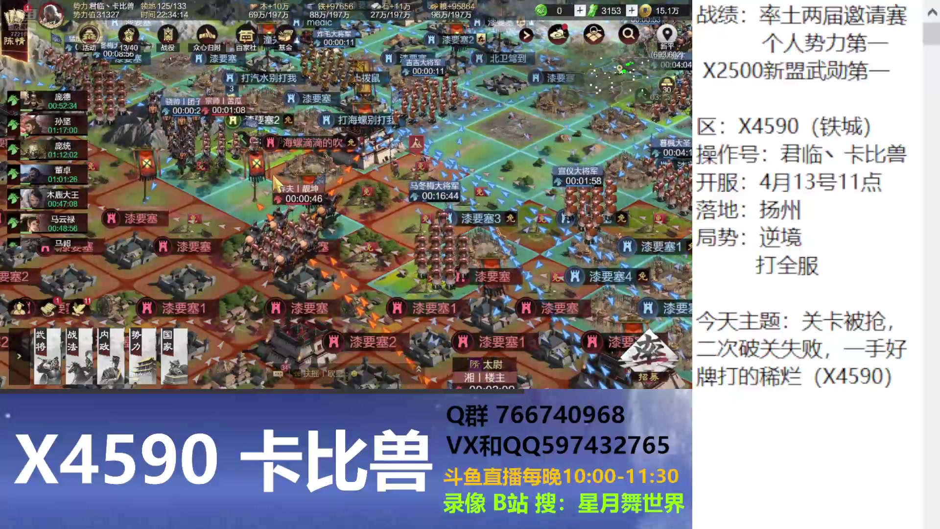 【2025-04-22 完整版】星月舞世界：关卡被抢，二次破关失败，会说游戏体验拉满