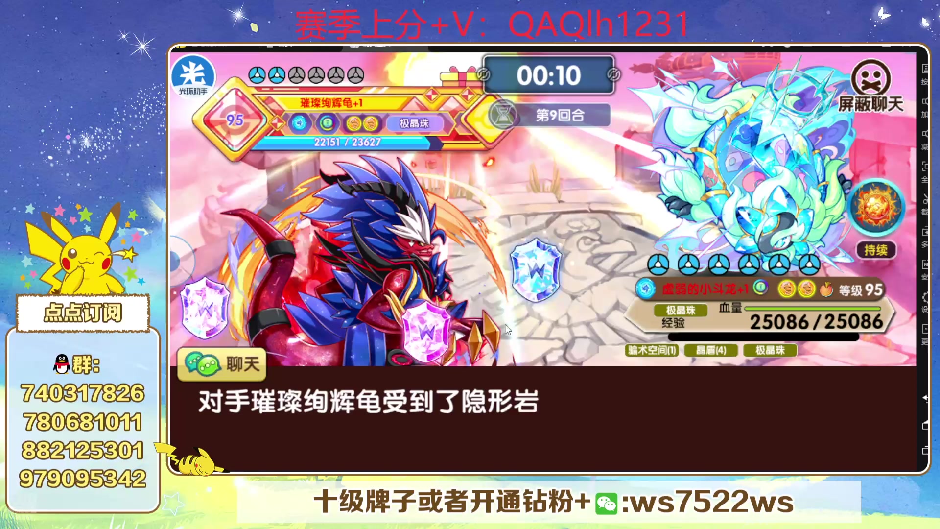 【2025-04-23 21点场】失眠君灬灬：失眠君：看看新宠