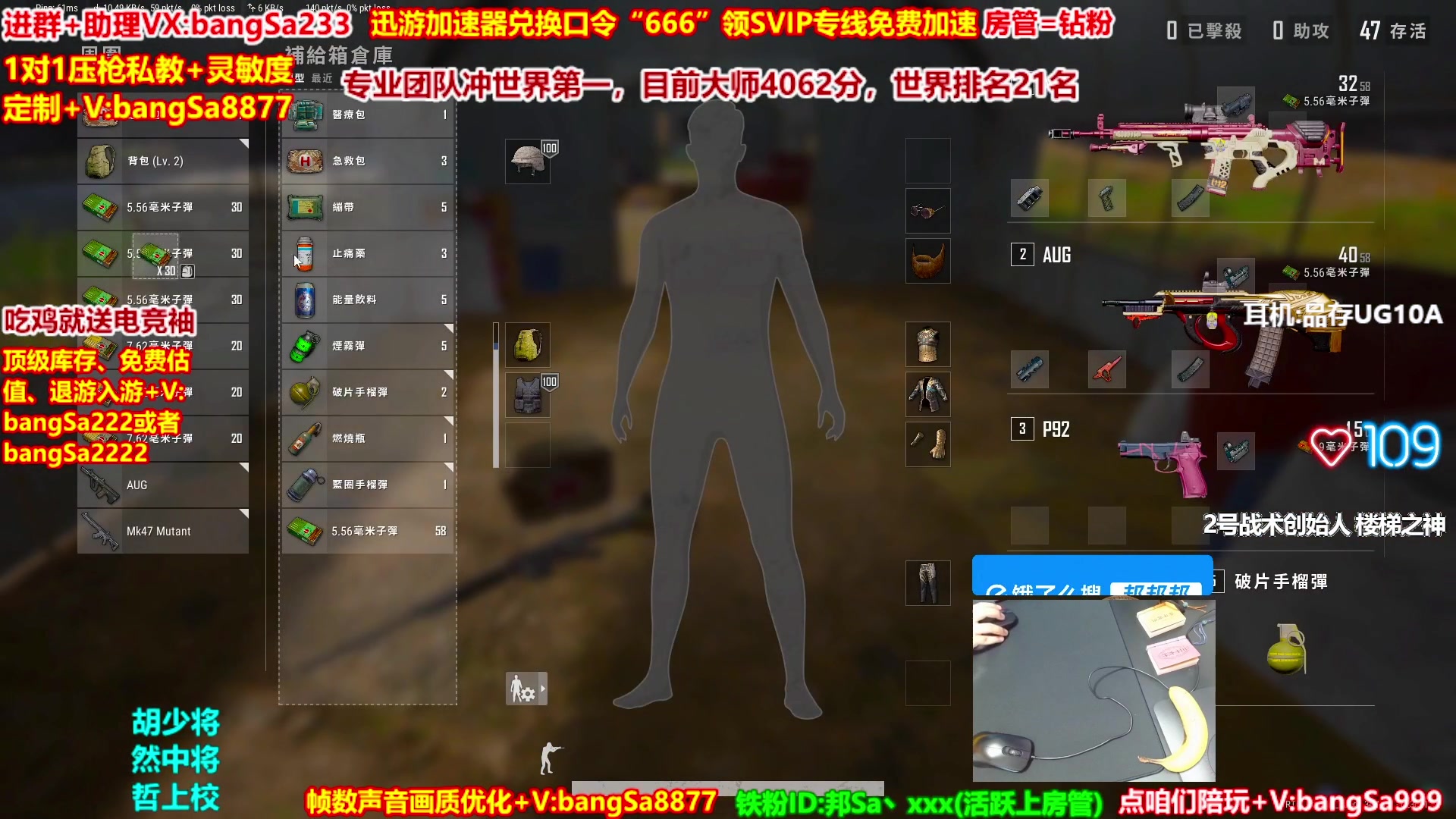 【2025-04-24 11点场】邦Sa：冲分教学！专业团队硬核指挥冲分中！