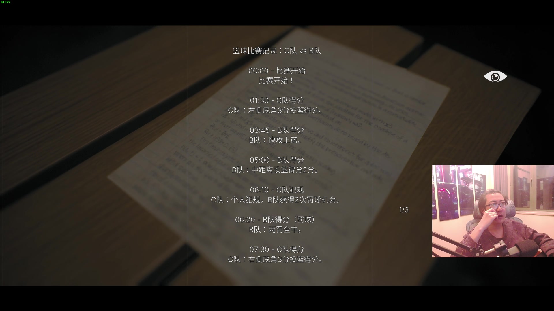 【2025-04-23 23点场】我有上将潘森：【森】寂静岭精神续作