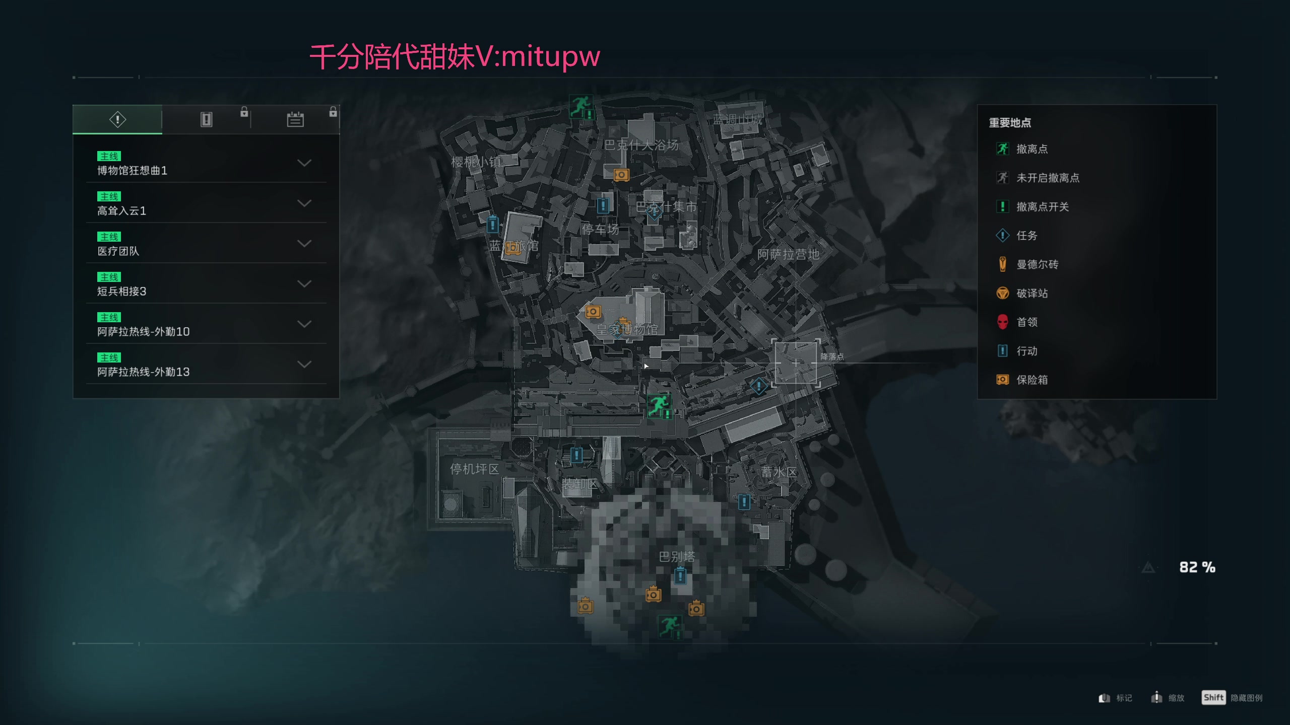 【2025-04-24 12点场】石页的第一根矛s：石页:清图流绝密航天猛攻猛攻！！！