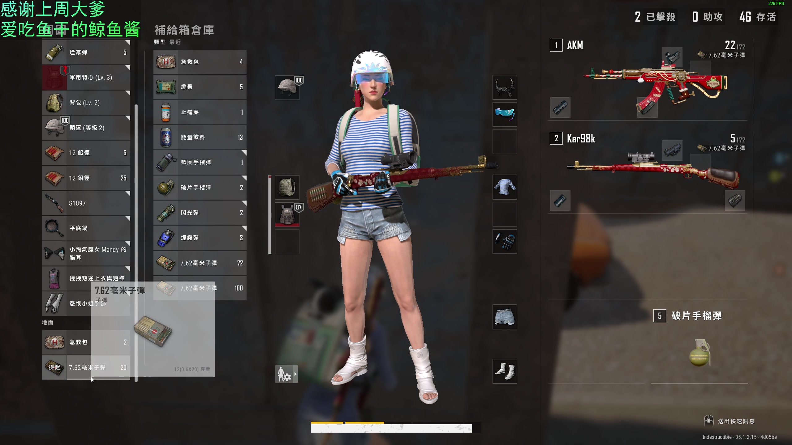 【2025-04-23 20点场】爱吃包谷的新一酱ye：主播恢复联系～天才少女