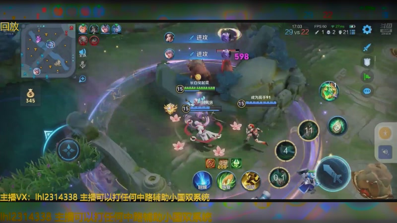 【2025-04-24 00点场】国服老狐狸：国服妲己：1点到7点都是和尚