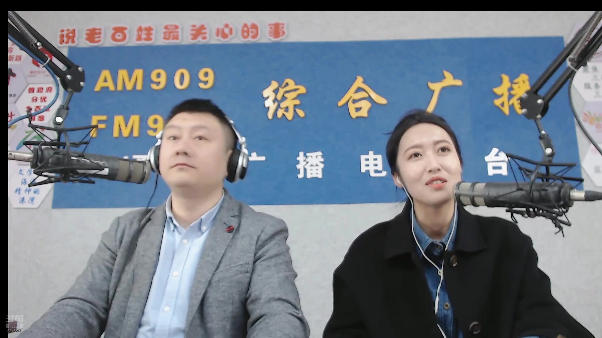 【2025-04-24 完整版】伟达000：好好上班，天天向上~