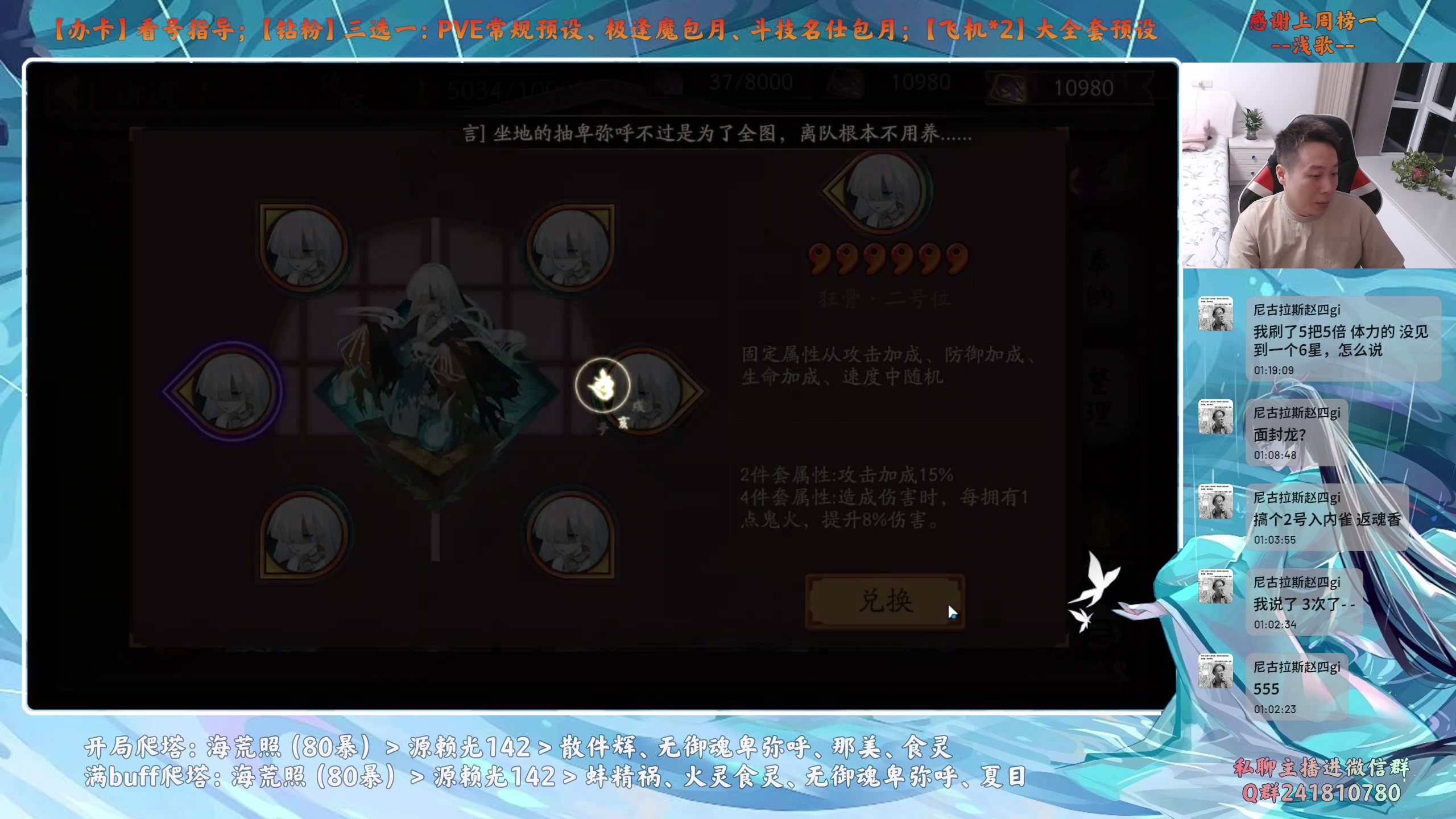 【2025-04-24 01点场】血墨丶：在等风也在等你丶