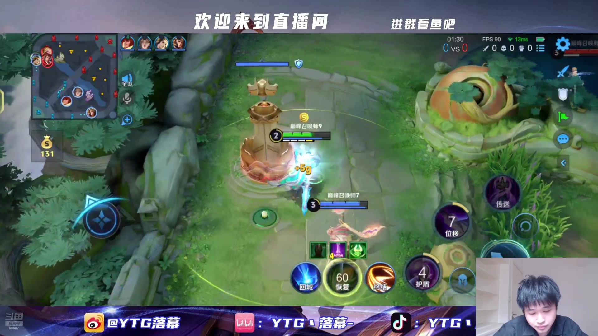 【2025-04-24 完整版】YTG丶落幕：解说雷霆荣耀杯