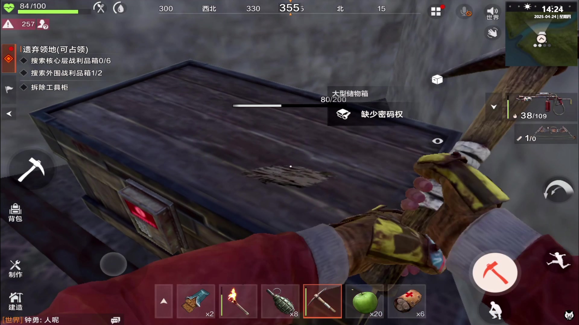 【2025-04-24 13点场】老猫CatGames：【Cat】失控进化 继续探索