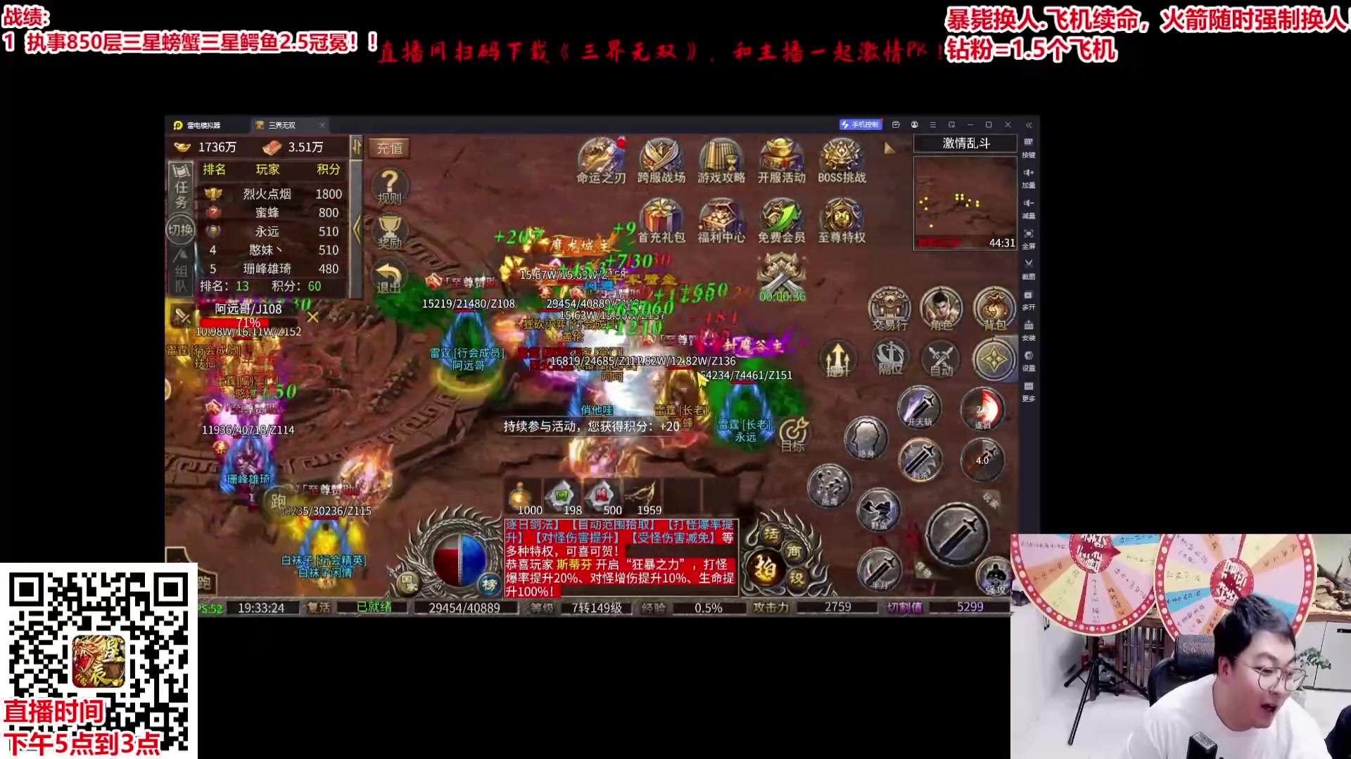 【2025-04-24 11点场】山东棋王弈哥：牛执专家把把爽局！!