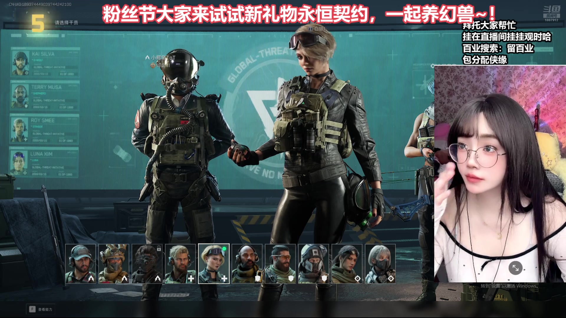 【2025-04-23 21点场】大留宝贝：❤留留❤速来