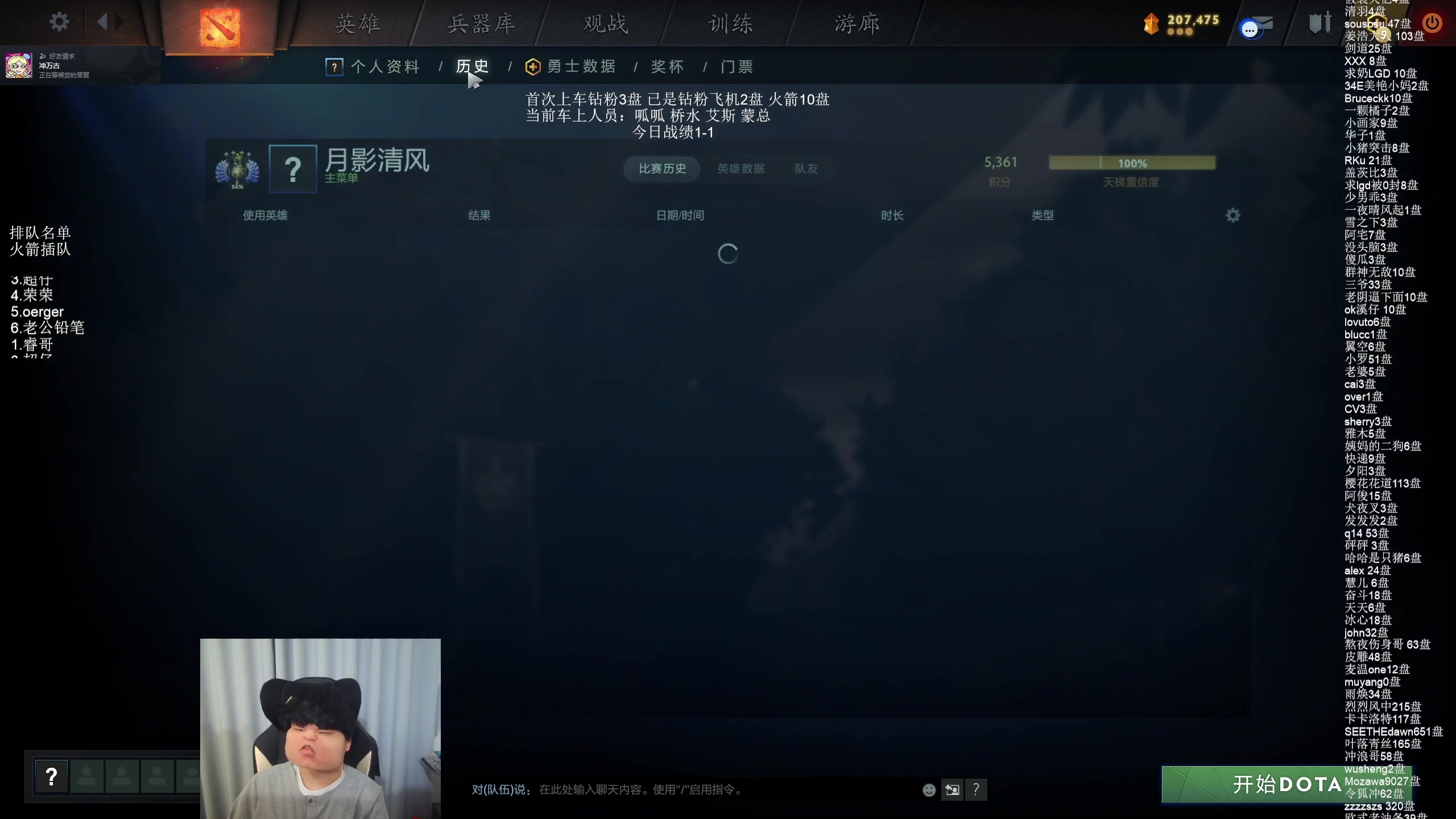 【2025-04-23 21点场】清清清清倾：95胜率5黑直播间