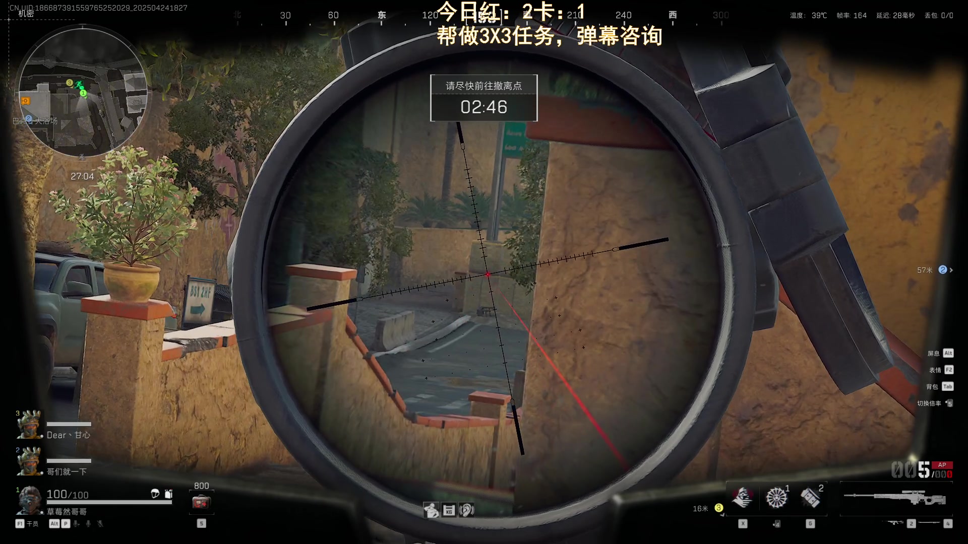 【2025-04-24 18点场】阿聪丷：【阿聪】3X3已做完