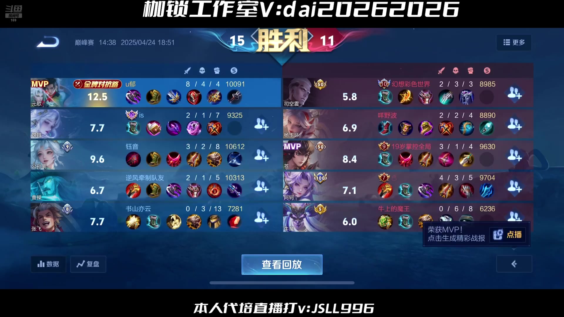 【2025-04-24 18点场】是个枷锁：必重铸yg荣光