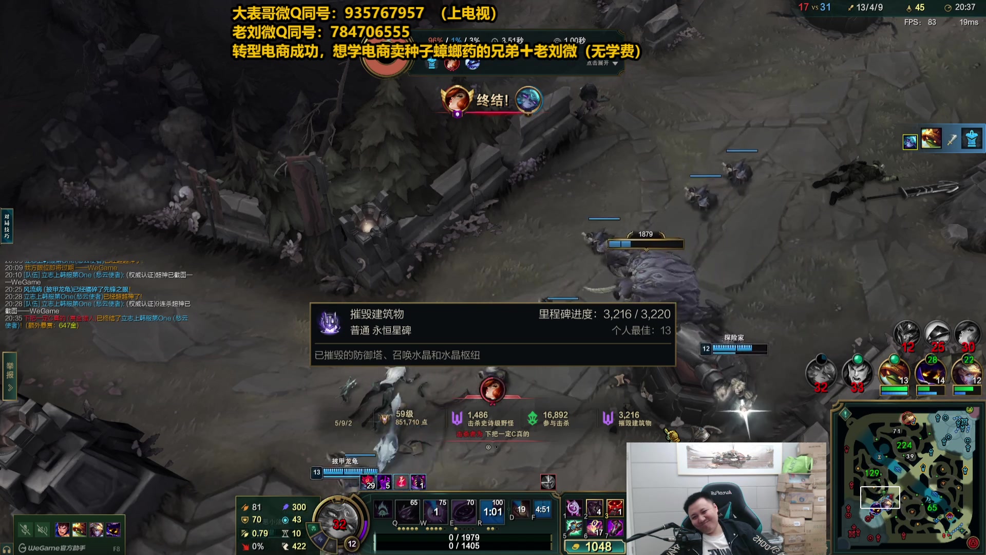 【2025-04-24 14点场】旋转的老刘诺手：第一诺手 青龙刀诺手战神！
