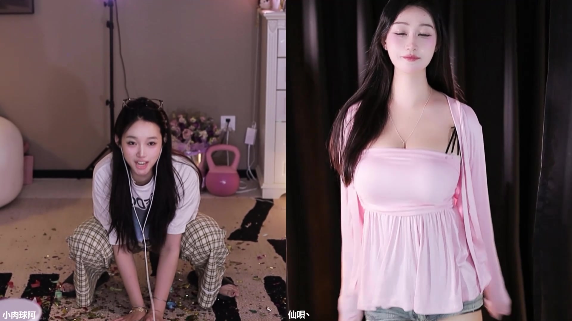 【2025-04-24 01点场】小肉球阿：爱笑的女孩运气不会差 1212