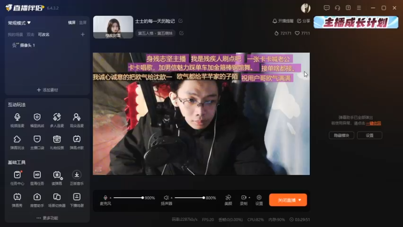 desktop 2025-04-01 23-09-43士士合集4