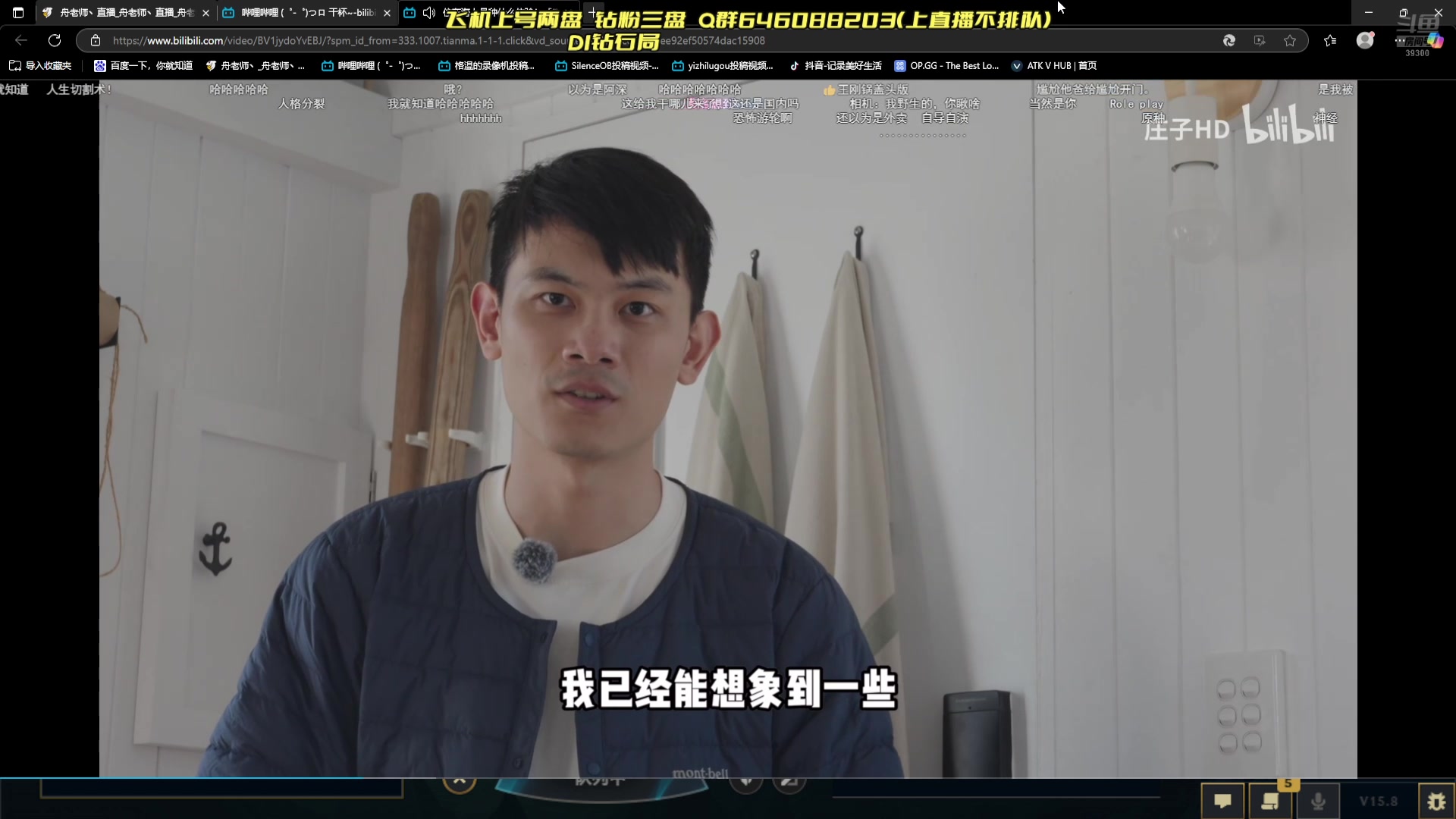 【2025-4-24 16点场】舟老师丶:舟：全能王者野王，学就上分