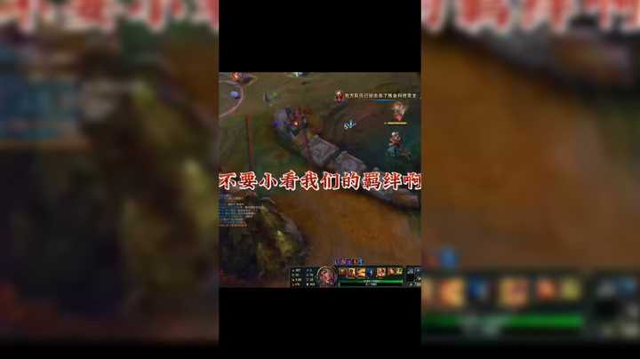 不要小看我们的羁绊啊！！！